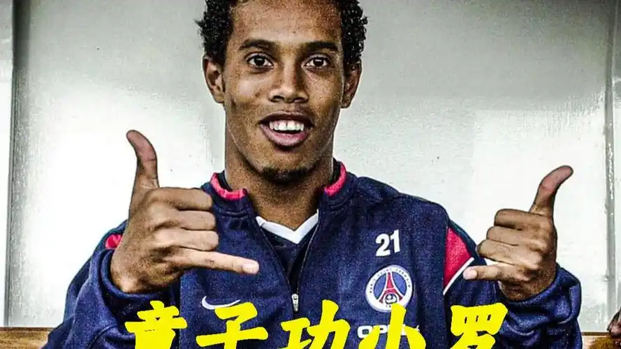 岁时依然激
